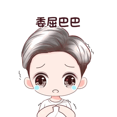 A Cartoon Drawing Of A Boy With Chinese Writing Above Him Sticker