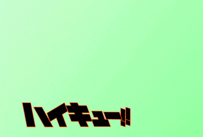 A Cartoon Drawing Of A Boy With Orange Hair And The Word Haikyu On His Shirt GIF