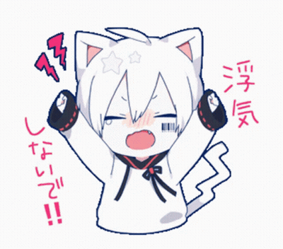 A Cartoon Drawing Of A Cat Girl With Chinese Writing On The Bottom GIF