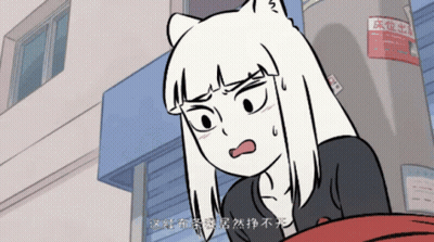 A Cartoon Drawing Of A Girl With Chinese Writing On Her Face GIF