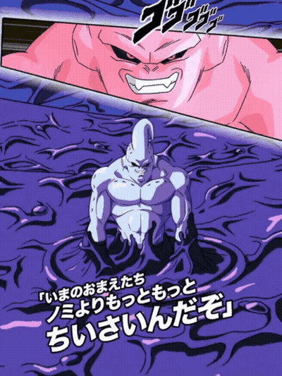 A Cartoon Drawing Of A Man In A Purple Liquid With Chinese Writing On It GIF