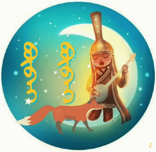A Cartoon Drawing Of A Man Playing A Banjo And A Fox Walking Behind Him GIF
