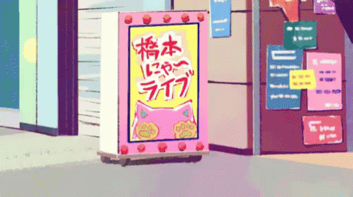 A Cartoon Drawing Of A Sign That Has Chinese Writing On It GIF