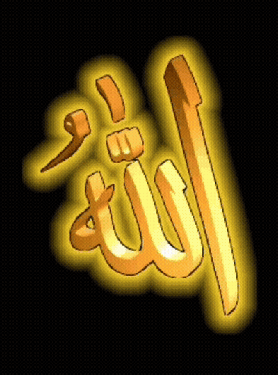 A Cartoon Drawing Of The Word ' Allah ' In Gold GIF