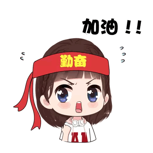 A Cartoon Girl Wearing A Red Headband With Chinese Writing Sticker