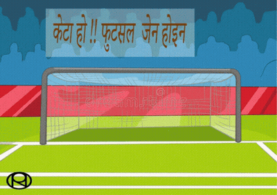 A Cartoon Illustration Of A Soccer Field With A Sign That Says " Kto Ho !! " GIF