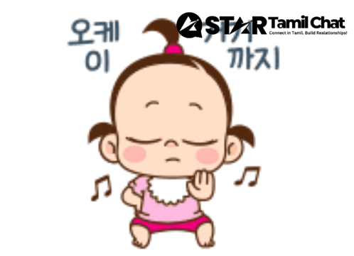 A Cartoon Of A Baby Girl Dancing With A Star Tamil Chat Logo In The Background GIF