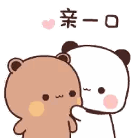 A Cartoon Of A Bear And A Panda Hugging Each Other . Sticker