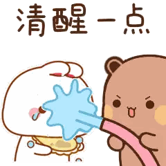 A Cartoon Of A Bear Spraying Water On A Rabbit 'S Face Sticker