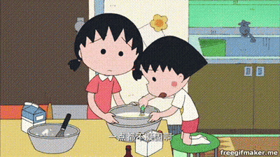 A Cartoon Of A Boy And A Girl Mixing Ingredients In A Bowl With The Words Freegifmaker.me Below Them GIF