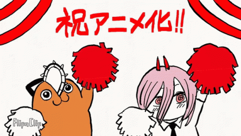 A Cartoon Of A Cat And A Girl Holding Pom Poms With Flipaclip In The Bottom Right Corner GIF