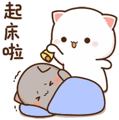 A Cartoon Of A Cat Laying On Another Cat 'S Lap . Sticker