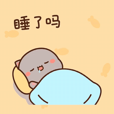 A Cartoon Of A Cat Sleeping Next To Another Cat With Chinese Writing On The Bottom GIF