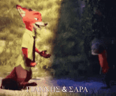A Cartoon Of A Fox With The Words Giannis & Sapa Written Below It GIF