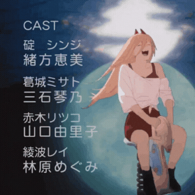 A Cartoon Of A Girl Sitting On A Motorcycle With The Cast Written In Chinese GIF
