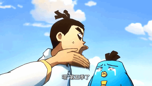 A Cartoon Of A Man And A Blue Bird With Chinese Writing On It GIF