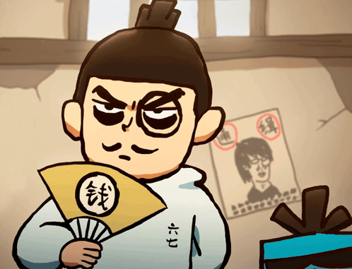 A Cartoon Of A Man Holding A Fan With Chinese Writing On It GIF