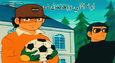 A Cartoon Of A Man Holding A Soccer Ball With The Words Hanabridge Tumblr On The Bottom GIF