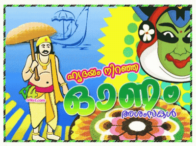 A Cartoon Of A Man Holding An Umbrella Next To A Green Face With The Words ' Kerala ' Written In Pink GIF
