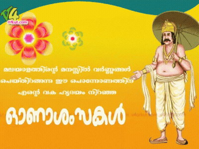 A Cartoon Of A Man Holding An Umbrella With A Flower In The Background And A Yellow Background With Malayalam Writing GIF