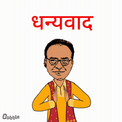 A Cartoon Of A Man Surrounded By Flowers And The Word Bobble Below Him GIF