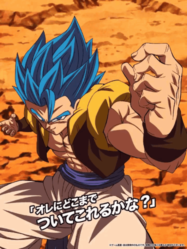 A Cartoon Of A Man With Blue Hair And A Foreign Language Written Below Him GIF