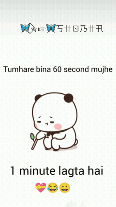 A Cartoon Of A Panda Bear Holding A Flower With The Words Tumhare Bina 60 Second Mujhe 1 Minute Lagta Hai GIF