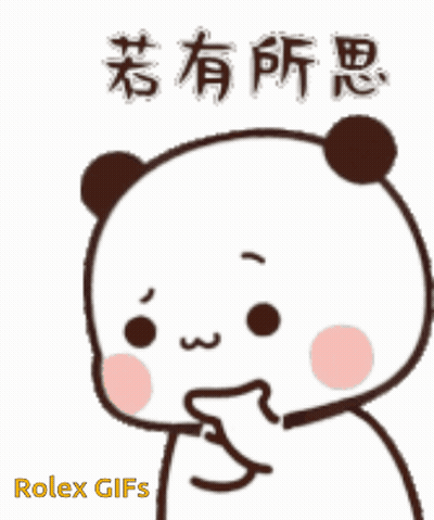 A Cartoon Of A Panda Bear With Chinese Writing Behind It GIF