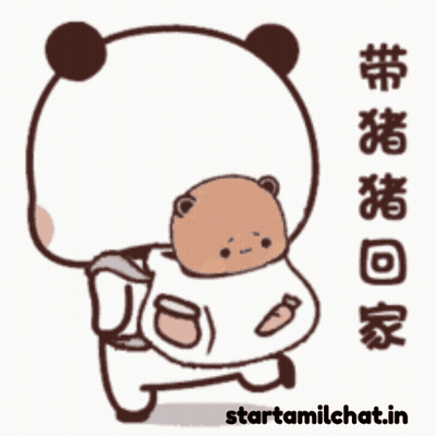 A Cartoon Of A Panda Carrying A Baby With Chinese Writing On The Bottom GIF