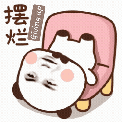 A Cartoon Of A Panda Laying Down With A Sign That Says Giving Up On It GIF
