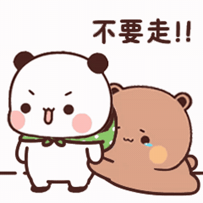 A Cartoon Of A Panda Standing Next To A Brown Bear GIF