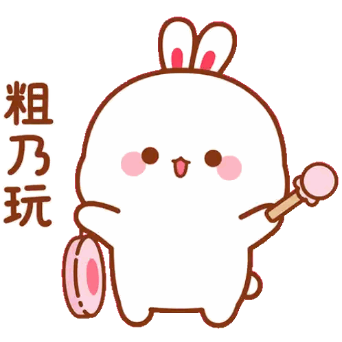 A Cartoon Of A Rabbit With Chinese Writing On The Bottom Of It Sticker