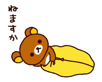 A Cartoon Of A Teddy Bear Wrapped In A Yellow Blanket With Chinese Writing Above It Sticker