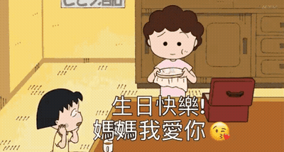 A Cartoon Of A Woman Holding A Plate And A Box With Chinese Writing On It GIF