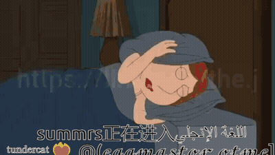 A Cartoon Of Peter Griffin Writing With A Feather In Front Of A Bed GIF