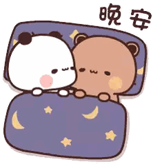 A Cartoon Of Two Bears Laying Under A Blanket With Chinese Writing On It Sticker