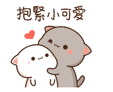 A Cartoon Of Two Cats Hugging Each Other With Chinese Writing Sticker
