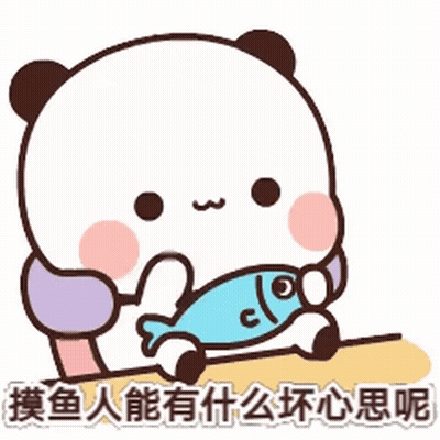 A Cartoon Panda Bear Is Holding A Blue Fish In Its Hands . GIF