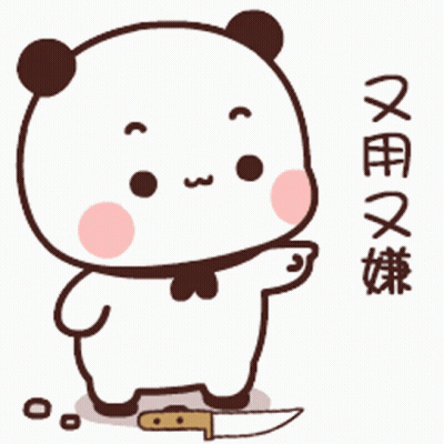 A Cartoon Panda Bear Is Holding A Knife In His Mouth GIF