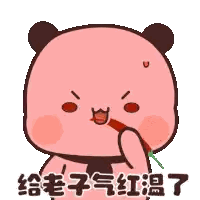 A Cartoon Panda Bear Is Holding A Red Pepper In His Mouth . Sticker