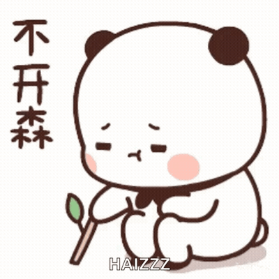 A Cartoon Panda Bear Is Sitting Down With A Stick In Its Paws . GIF
