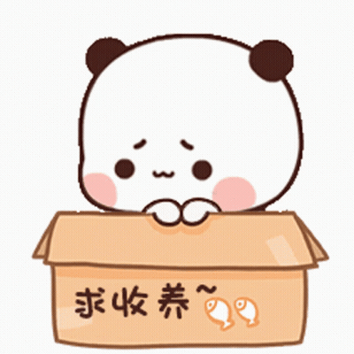 A Cartoon Panda Bear Sitting In A Cardboard Box With Chinese Writing On It GIF