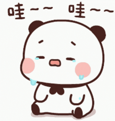 A Cartoon Panda Bear With Chinese Writing On It GIF