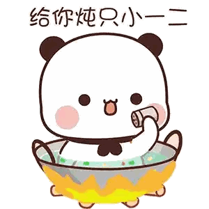 A Cartoon Panda Is Sitting In A Pot Of Water . Sticker