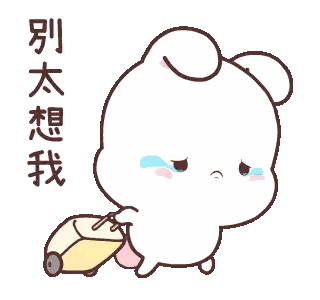 A Cartoon Rabbit Is Carrying A Suitcase And Crying Sticker