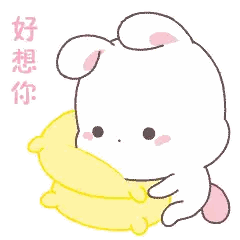 A Cartoon Rabbit Is Laying On A Yellow Pillow With Chinese Writing Behind It . Sticker