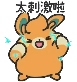 A Cartoon Rabbit With Chinese Writing On It 'S Face . Sticker