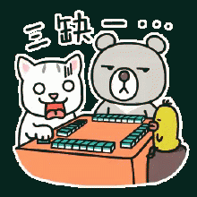A Cat And A Teddy Bear Are Playing Mahjong GIF