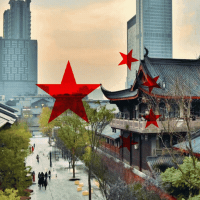 A Chinese Building With A Red Star In The Middle GIF