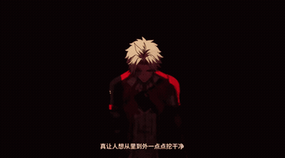 A Close Up Of A Man 'S Face With Chinese Writing On The Bottom GIF